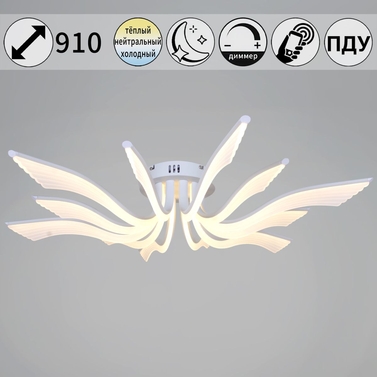 35390-0.3-6+6 white светильник потолочный