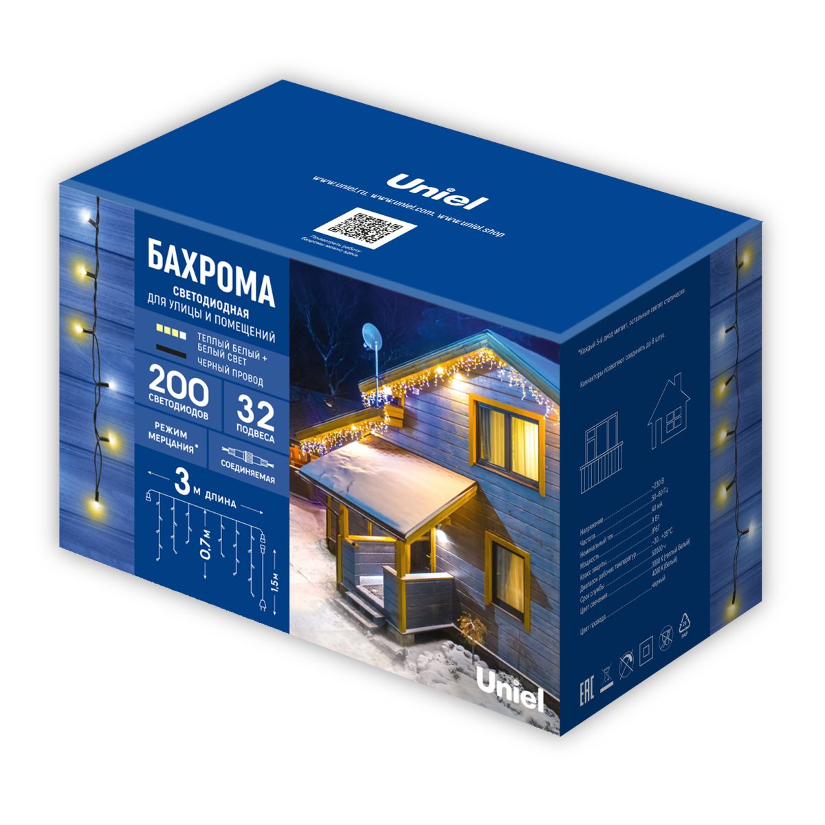 ULD-B3007-200/TBK WARMWHITE-WHITE IP67 Бахрома светодиодная с эффектом мерцания, 3м. Соединяемая. 20