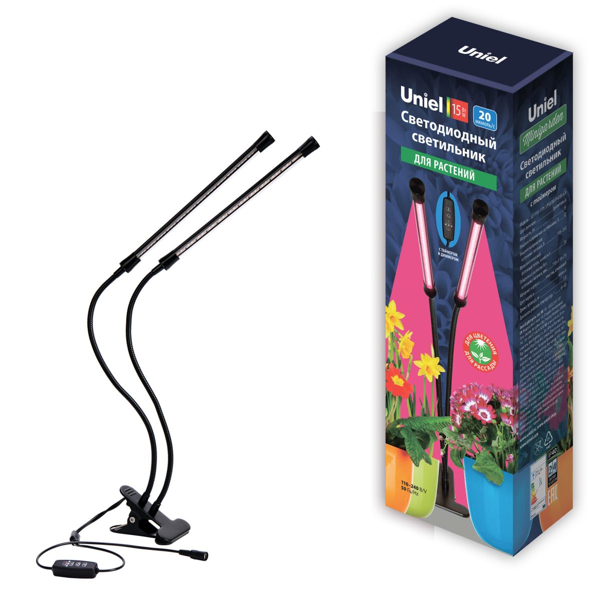 ULT-P33-15W/SPSB/TM IP40 BLACK Светильник для растений светодиодный с таймером, на прищепке. Спектр