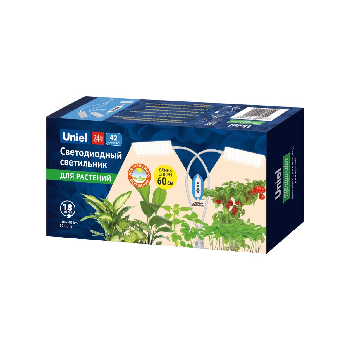 ULT-P37-24W/SPFR/TM/60 IP40 WHITE TWIN Светильник для растений светодиодный с таймером, на прищепке.