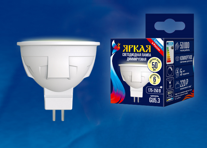 LED-JCDR 6W/WW/GU5.3/FR/DIM PLP01WH Лампа светодиодная, диммируемая. Форма «JCDR», матовая. Серия ЯР