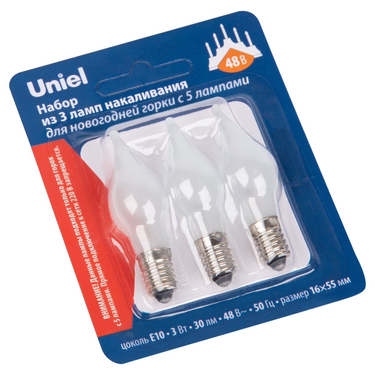 IL-CW16-FR-03/E10/48V SET3 BLISTER Лампа накаливания для новогодней горки на 5 ламп, 3Вт, матовая. 4 IL-CW16-FR-03/E10/48V SET3 BLISTER Лампа накаливания для новогодней горки на 5 ламп, 3Вт, матовая. 4