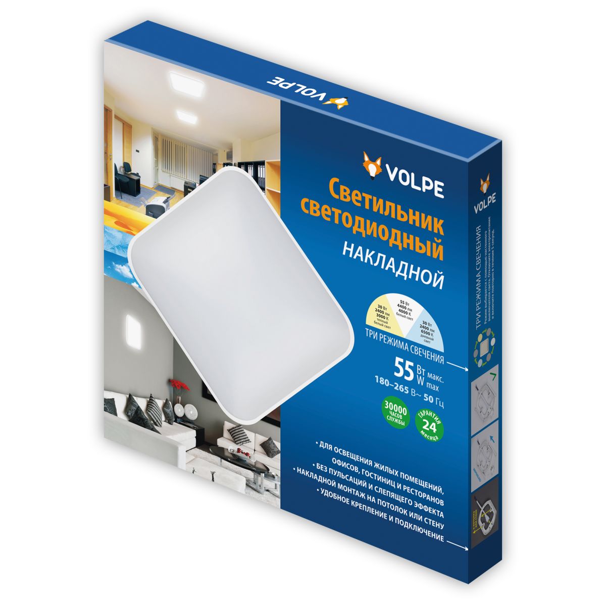 ULI-Q110 55W/3000K+4000K+6500K/S45 WHITE Светильник светодиодный накладной. Теплый свет(3000K)+Белый