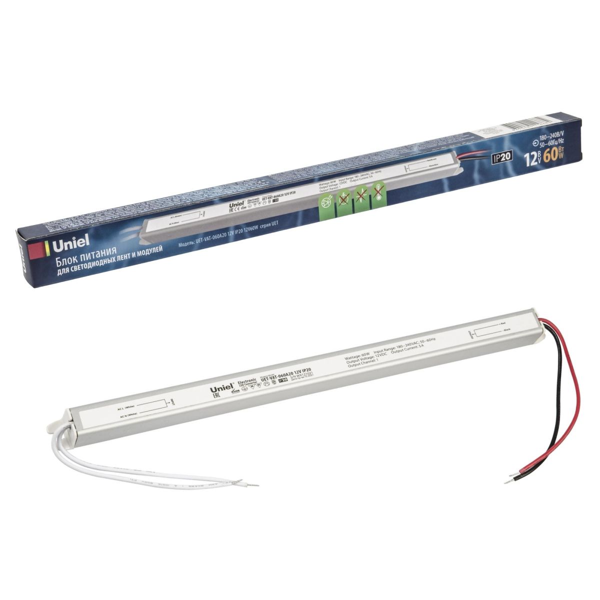 UET-VAT-060A20 12V IP20 Блок питания ультратонкий, 60Вт. Металлический корпус. TM Uniel