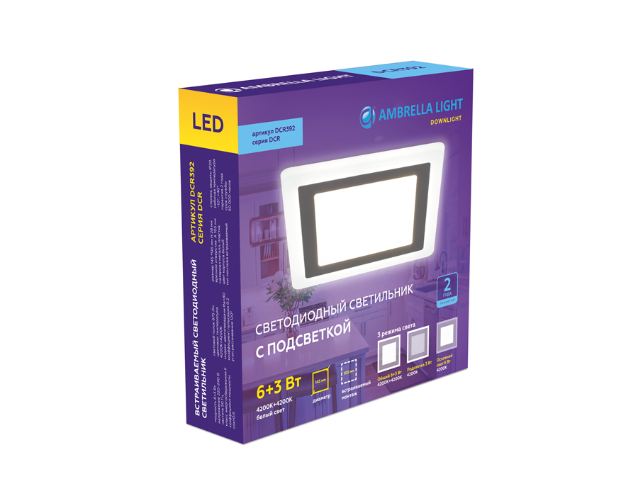Встраиваемый cветодиодный светильник с подсветкой DCR392 6W+3W 4200K+4200K 220-240V 145*145*20 (A105