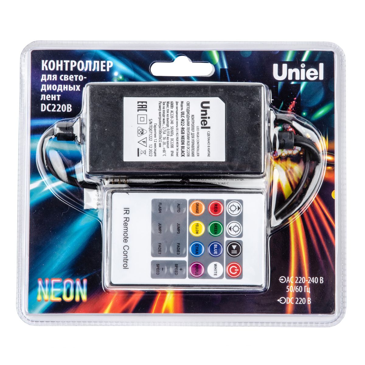 ULC-N22-RGB NEON BLACK Контроллер для управления светодиодными ULS-N22 RGB NEON лентами 220В, с пуль