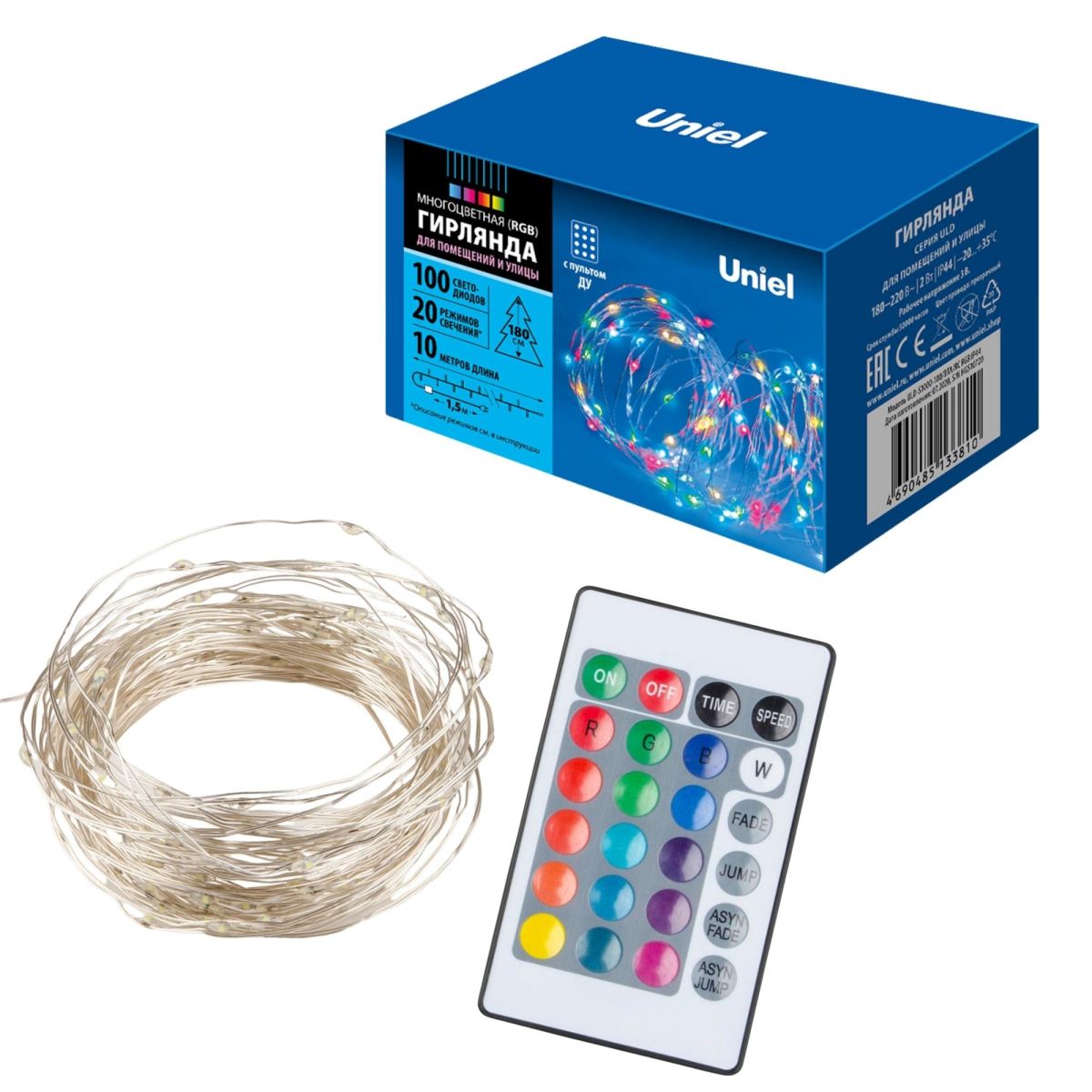 ULD-S1000-100/DTA/RC RGB IP44 Гирлянда светодиодная, 10м. 100 светодиодов. RGB свет. Пульт ДУ (в/к).