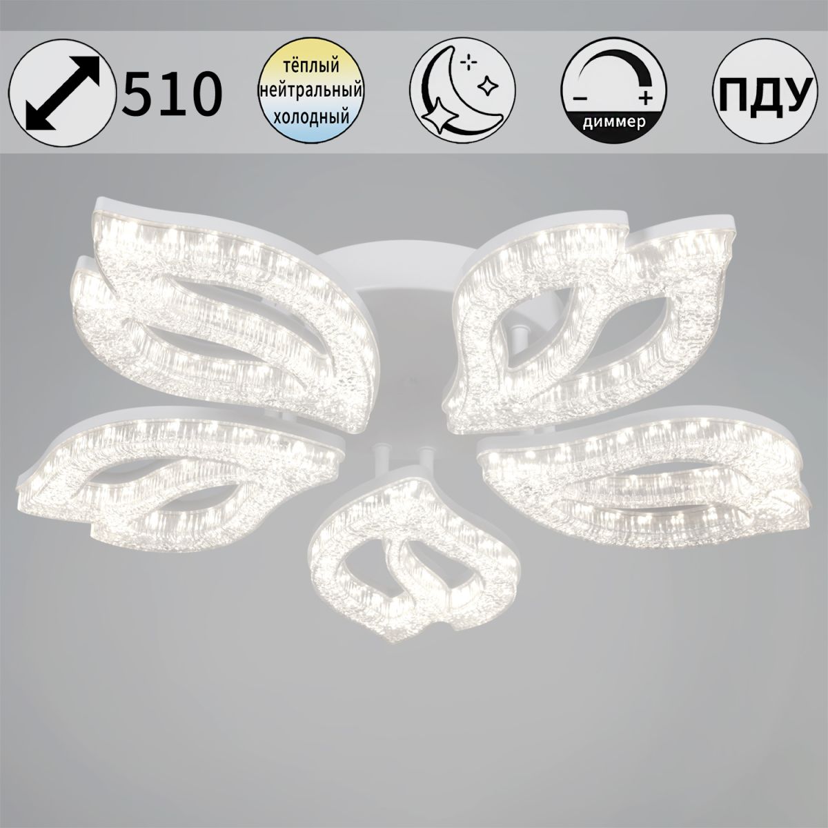 39290-0.3-05 WH светильник потолочный