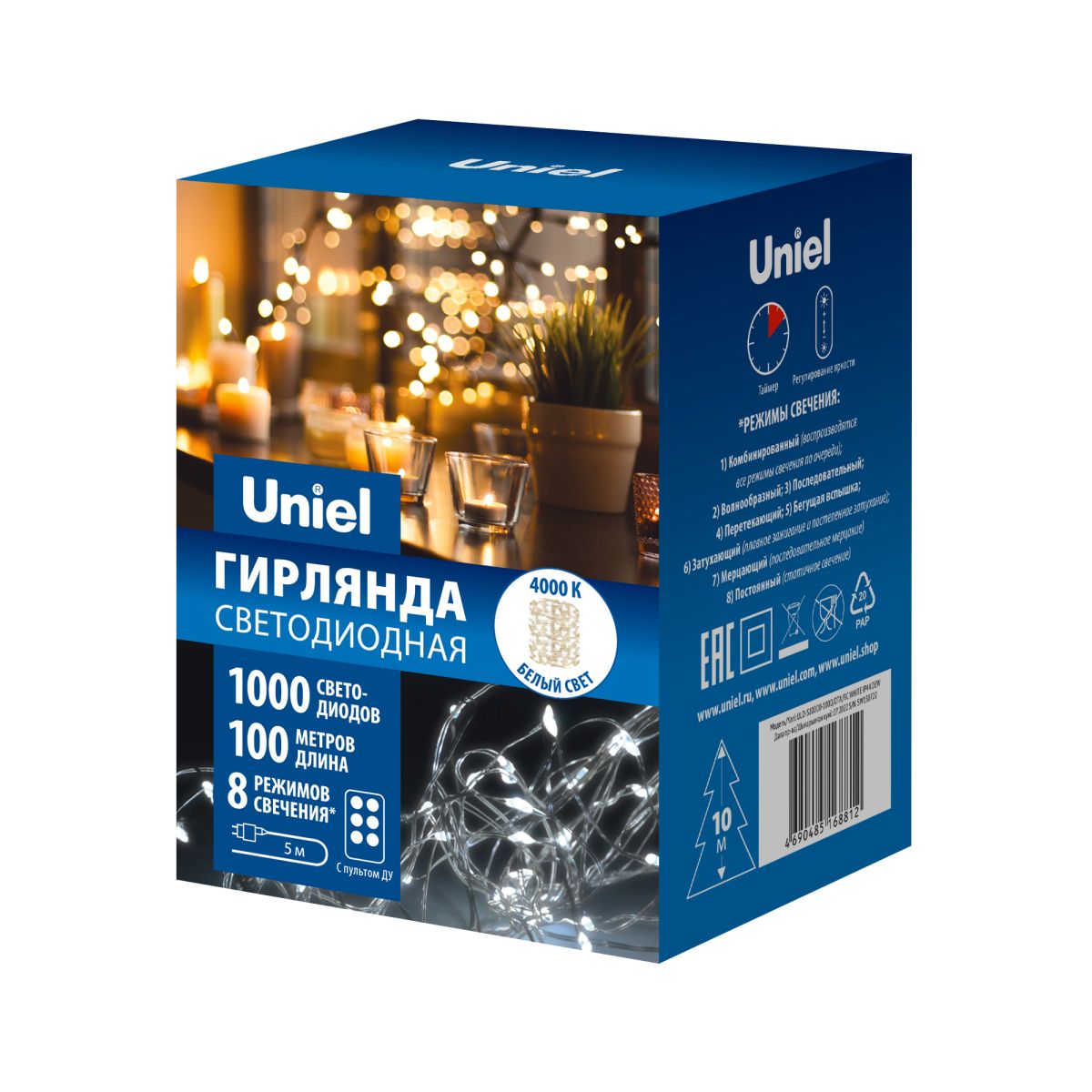 ULD-S10000-1000/DTA/RC WHITE IP44 DEW Гирлянда светодиодная "Роса", 100м. 1000 светодиодов. Белый св
