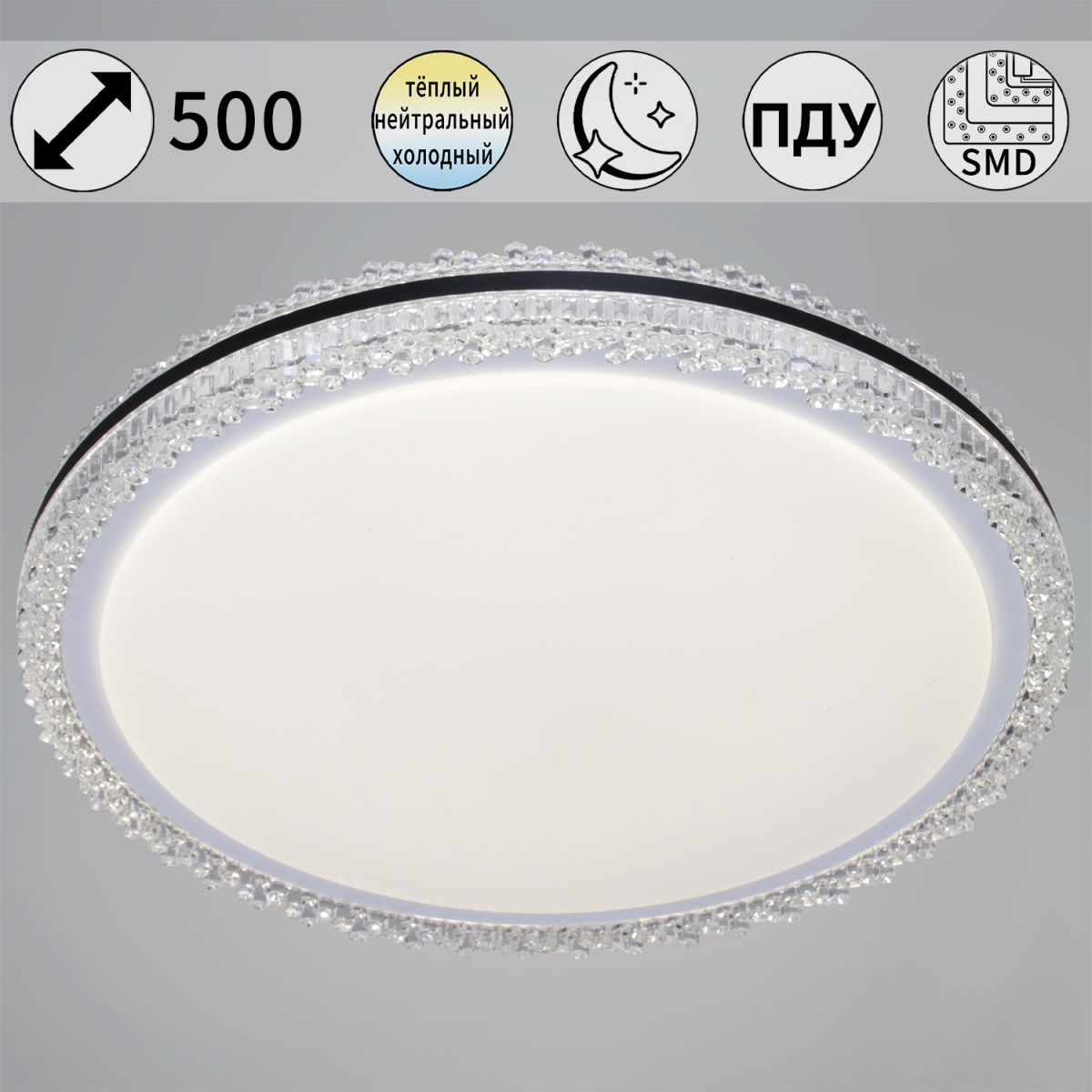 38416-0.5-500 BK светильник потолочный