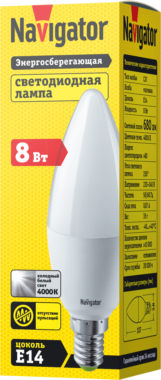 Лампа Navigator 82 496 NLLB-C37-8-230-4K-E14-FR