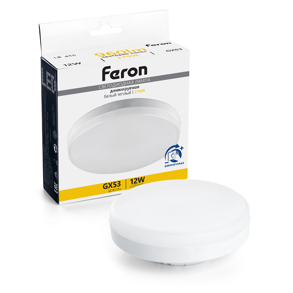 Лампа cветодиодная диммируемая (12W) 230V GX53 2700K, LB-456