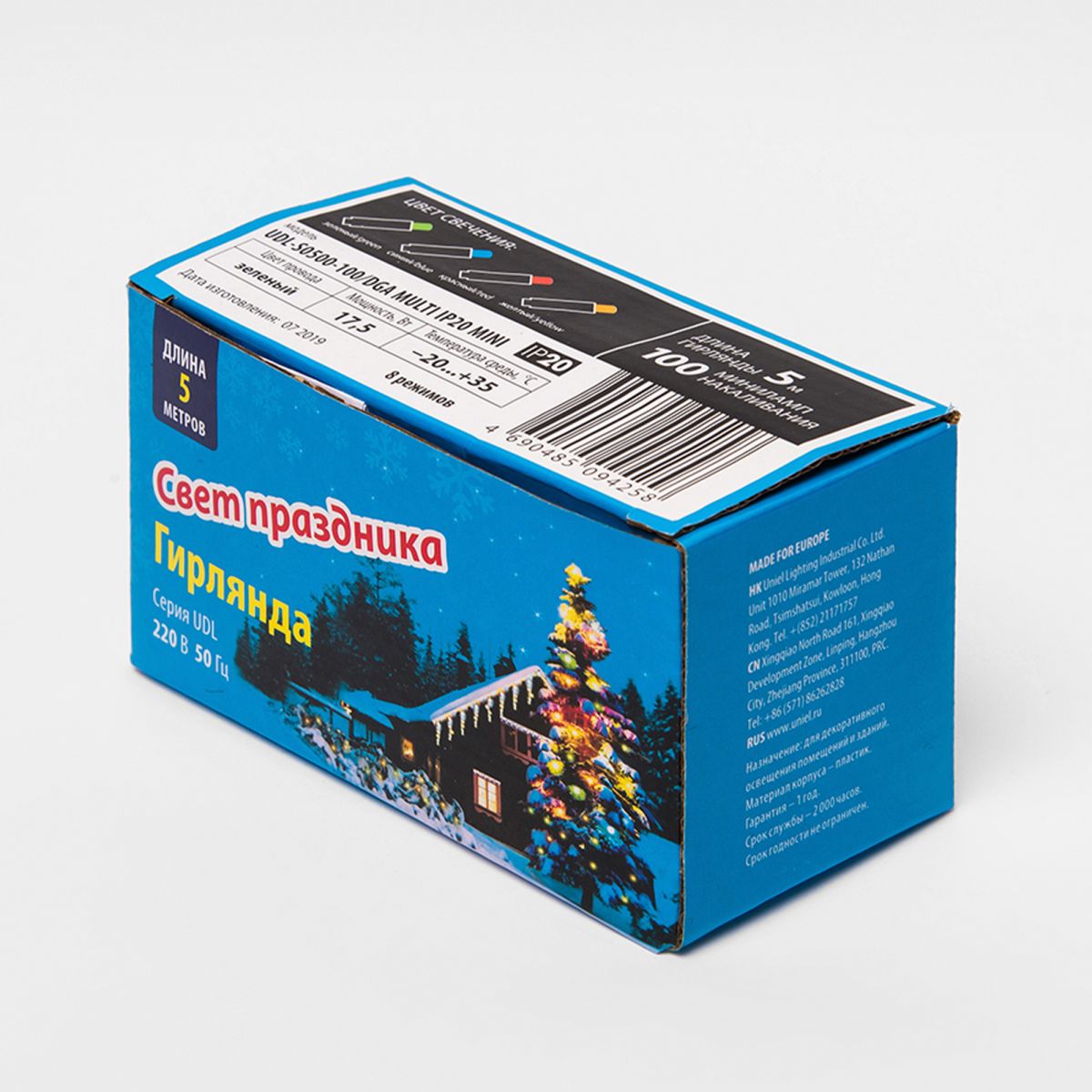 UDL-S0500-100/DGA MULTI IP20 MINI Гирлянда с контроллером, 5м. 100 миниламп накаливания. Разноцветны