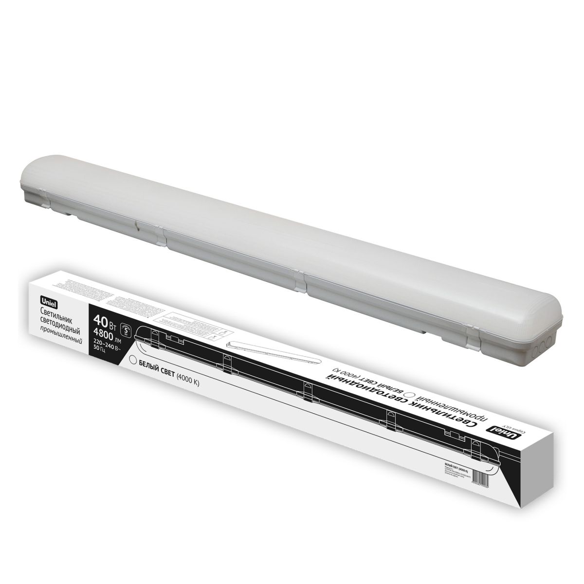 ULY-K70N 40W/4000K/L126 IP65 WHITE Светильник светодиодный промышленный. Белый свет (4000K). 4800Лм.