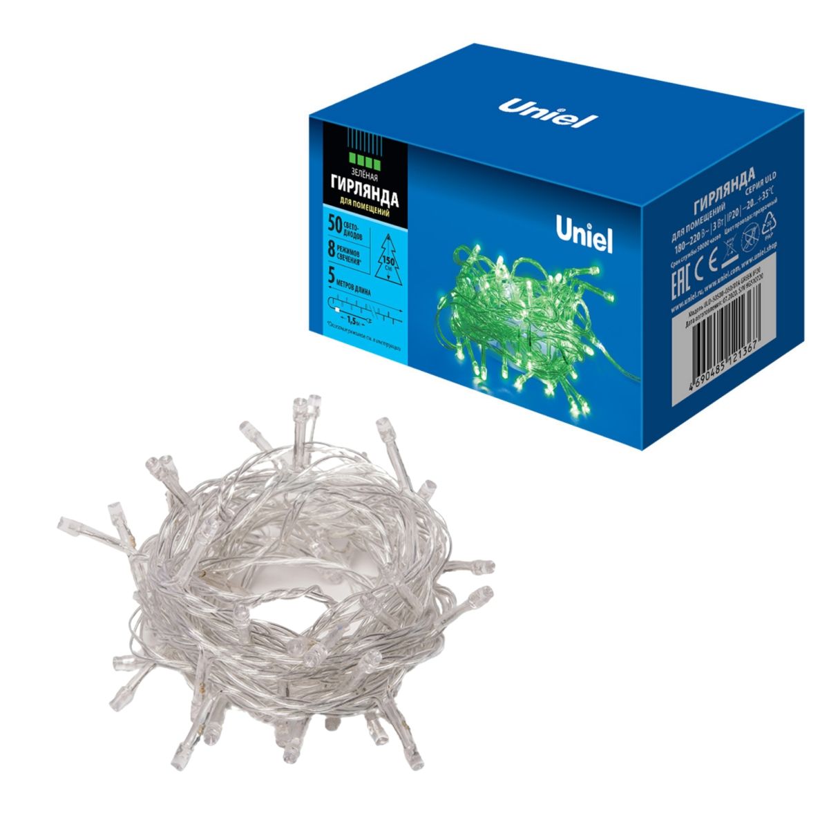 ULD-S0500-050/DTA GREEN IP20 Гирлянда светодиодная с контроллером, 5м. 50 светодиодов. Зеленый свет.