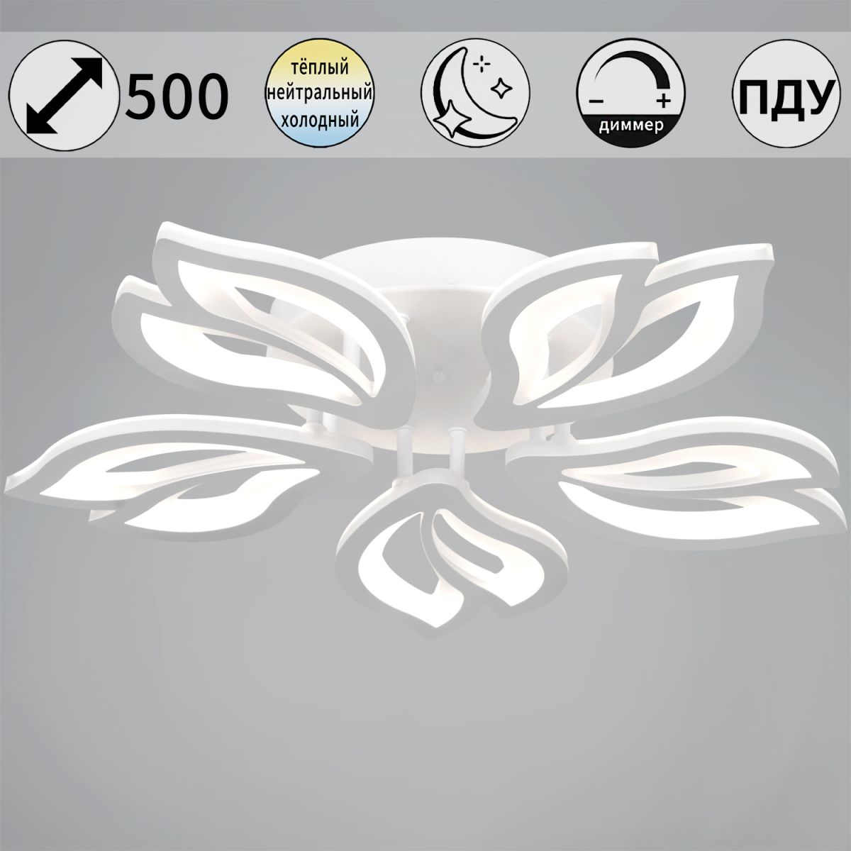 00150-0.3-05 WH светильник потолочный