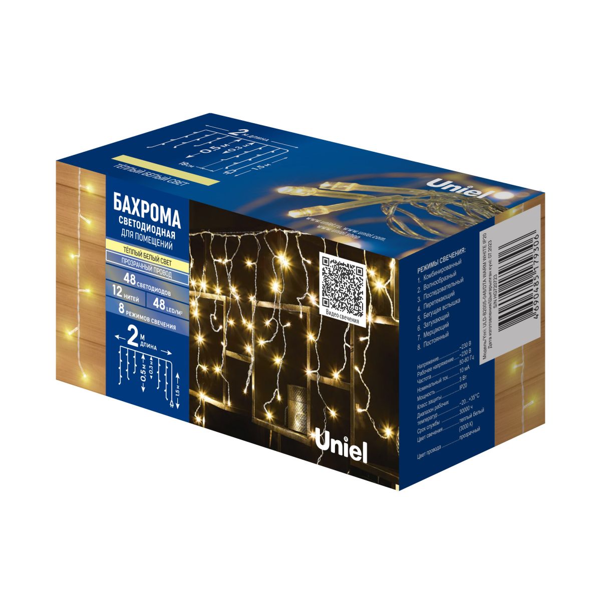 ULD-B2005-048/DTA WARM WHITE IP20 Бахрома светодиодная, 2м. 48 светодиодов. Теплый белый свет. Прово