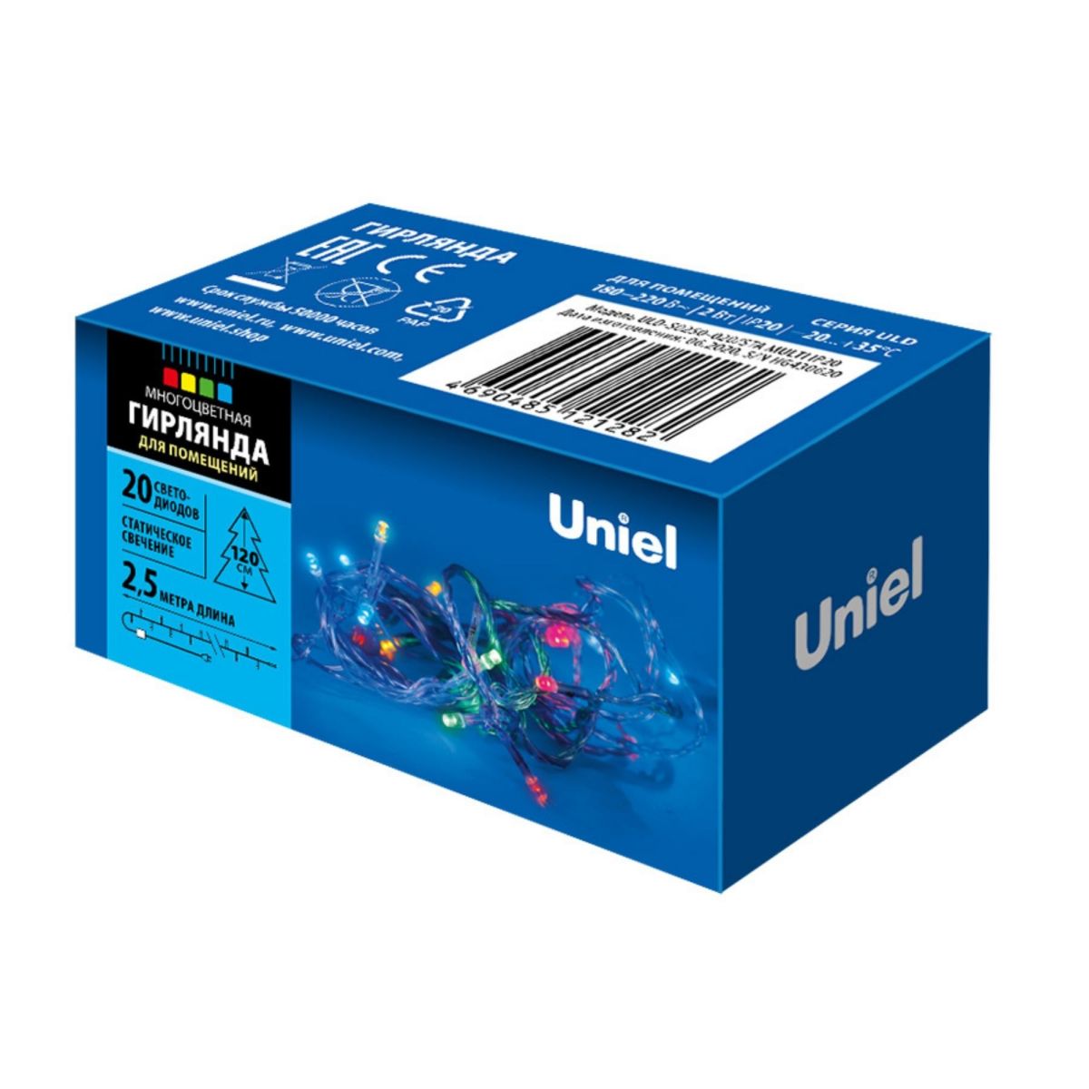 ULD-S0250-020/STA MULTI IP20  Гирлянда светодиодная, 2,5м. 20 светодиодов. Разноцветный свет. Провод