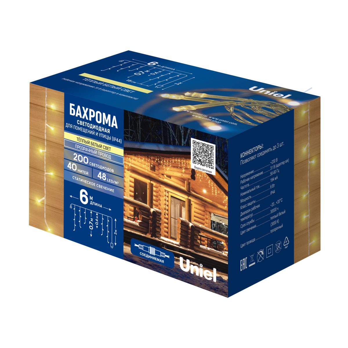 ULD-B6007-200/STK WARM WHITE IP44 Бахрома светодиодная со статическим свечением, 6м. Соединяемая. 20