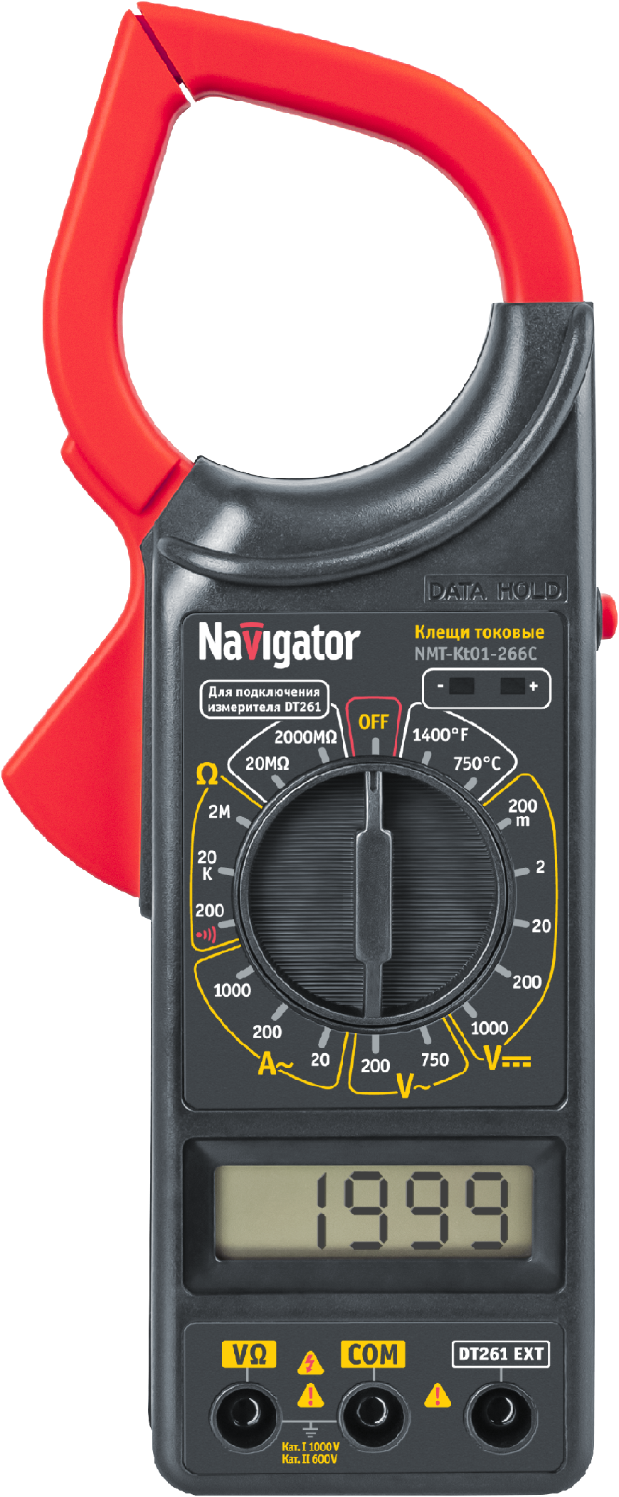 Клещи токовые Navigator 80 263 NMT-Kt01-266C (266C)