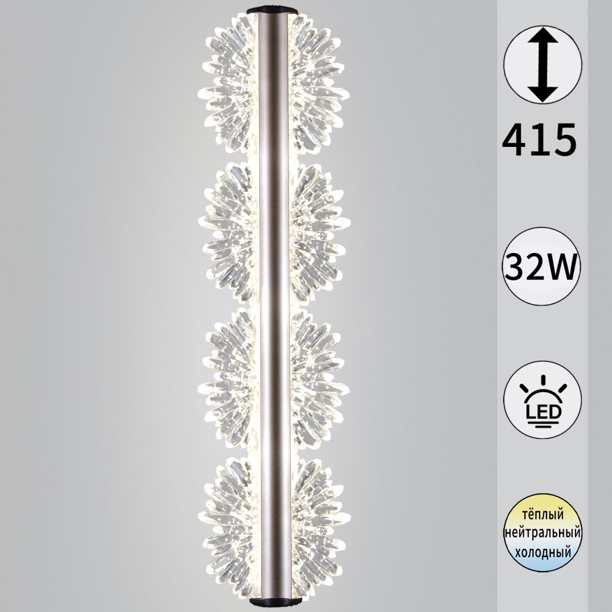 04471-0.2-32W GD светильник настенный