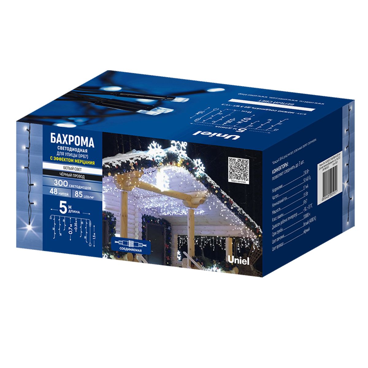 ULD-B5007-300/TBK WHITE IP67 Бахрома светодиодная с эффектом мерцания, 5м. Соединяемая. 300 светодио