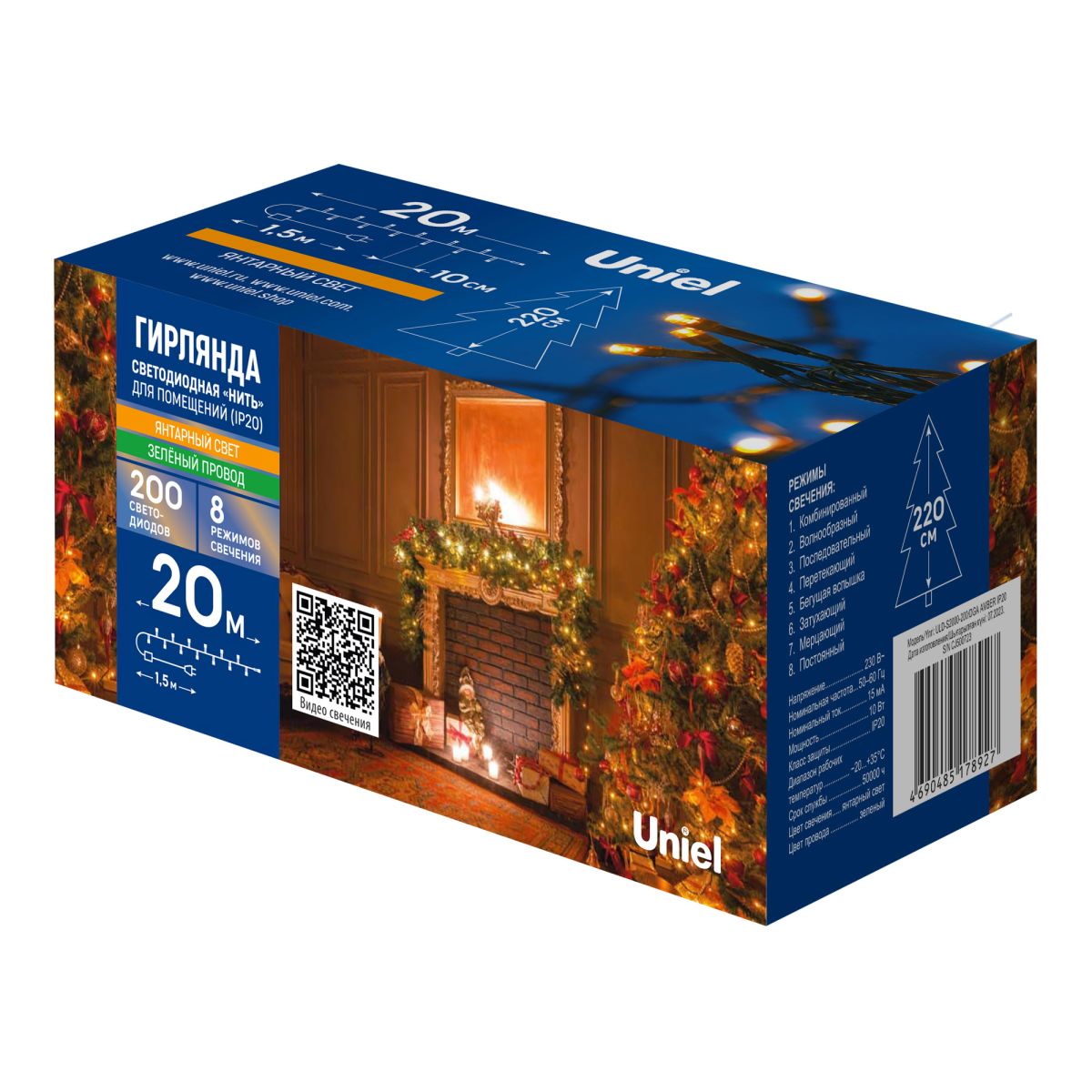 ULD-S2000-200/DGA AMBER IP20 Гирлянда светодиодная, 20м. 200 светодиодов. Янтарный свет. Провод зеле