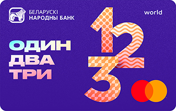bank_karta_belarus_06.png
