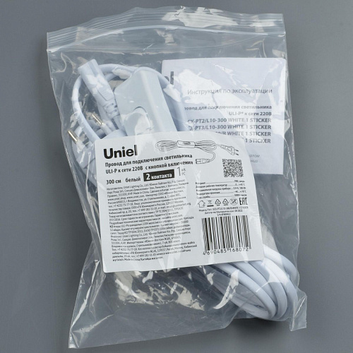 UCX-PT2/L10-300/B WHITE 1 STICKER Провод для подключения светильника ULI-P* к сети 220В. 300 см, 2 к UCX-PT2/L10-300/B WHITE 1 STICKER Провод для подключения светильника ULI-P* к сети 220В. 300 см, 2 к